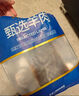 月盛齋內(nèi)蒙原切羊蝎子塊800g 贈(zèng)秘制紅湯包 鮮香微辣生鮮食材  曬單實(shí)拍圖