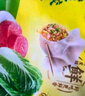 灣仔碼頭上湯小云吞玉米蔬菜豬肉600g75只餛飩早餐夜宵速食冷凍混沌 曬單實拍圖