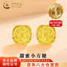 中國黃金（CHINA GOLD）18K金小方糖耳釘女款直針款養(yǎng)耳洞耳飾情人節(jié)生日禮物送女友愛人 【今/次日達】18K金小方糖耳釘 曬單實拍圖