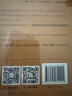 索恩叢書·斯巴達(dá)克斯之戰(zhàn) 曬單實(shí)拍圖