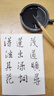 善璉湖筆 毛筆套裝文房四寶小白云大白云兼毫毛筆大中小成人中號初學(xué)者隸書楷書練字筆兒童國畫毛筆字初學(xué) 精選白云三支裝 曬單實(shí)拍圖