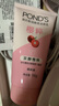 旁氏（POND'S）櫻粹粉潤(rùn)煥亮潔面乳150g 煙酰胺氨基酸洗面奶男女去角質(zhì) 曬單實(shí)拍圖