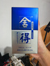 舍得 藝術(shù)舍得 致敬大師 濃香型 52度100ml 單瓶裝（顏色隨機(jī)無(wú)禮袋） 曬單實(shí)拍圖
