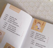 高木直子：一個(gè)人的幸福手作（全新升級版） 曬單實(shí)拍圖