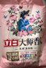 立白洗衣粉 大師玫瑰香氛洗衣粉大袋 持久留香 潔凈護(hù)衣 機(jī)洗手洗 【5.2斤】大師玫瑰香氛洗衣粉 曬單實(shí)拍圖