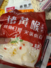 和蓉匯豬黃喉凈重1斤 固形物≥80% 冷藏火鍋食材麻辣燙爽脆整根黃喉生鮮 曬單實(shí)拍圖