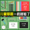 吹塑紙a4吹塑板加厚4mm美術(shù)專(zhuān)用版畫(huà)套裝兒童小學(xué)生a3吹塑紙板畫(huà)工具材料彩色手工紙DIY折紙幼兒園 初學(xué)推薦】A4吹塑板45件套（送兩套12色丙烯顏料 曬單實(shí)拍圖