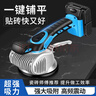 超易平瓷磚平鋪機瓷磚震動器大功率鋪磚貼磚神器墻磚地磚振平器 BM-K8款1電1充 2.0Ah 曬單實拍圖