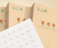 晨光（M&G）文具36K英語本小學生作業(yè)本子抄書練習本英文本四線三格筆記本本子10行14張10本裝K36124A 曬單實拍圖