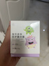 悅哺嬰兒面霜兒童保濕滋潤霜 寶寶肌膚干癢紅舒緩補(bǔ)水護(hù)膚霜50g 曬單實(shí)拍圖