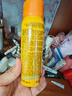 蜜絲婷水感輕透瑩白防曬噴霧80ml【臨期清倉(cāng)】 曬單實(shí)拍圖