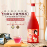 風(fēng)間【連續(xù)21年大金獎】日本原瓶進口紀伊梅酒果酒洋酒青梅酒中秋送禮 紀伊紅梅梅酒單支730ml 曬單實拍圖