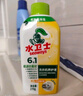 水衛(wèi)士洗衣機(jī)清洗劑免浸泡滾筒波輪洗衣機(jī)清潔劑除垢除菌抗霉斑270g*3瓶 曬單實(shí)拍圖