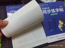 六品堂三年級上下冊小學生語文同步練字帖筆順筆畫練字紙【2025年新版】 曬單實拍圖