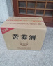勁牌 毛鋪苦蕎酒 露酒 黑蕎 52度 500ml*6 整箱裝 曬單實拍圖