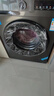 海爾（Haier）政府補(bǔ)貼丨24年新品10KG家用全自動滾筒洗衣機(jī)變頻一級能效 智投+超薄+減震低躁 初色EG100BD39S 曬單實(shí)拍圖