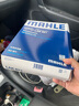 馬勒（MAHLE）活性炭空調濾芯格濾清器適配老款大眾斯柯達汽車(chē)保養配件 LAK621 邁騰 07-16款 曬單實(shí)拍圖