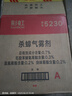 彩虹殺蟑氣霧劑600ml家用殺蟑螂藥除蟑殺蟲噴霧劑蟑螂克星無味 【囤貨優(yōu)選】氣霧劑600ml*5瓶 曬單實拍圖