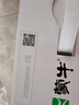 蒙牛全脂純牛奶211ml×10盒 京東定制禮盒 小規(guī)格易吸收 加量不加價(jià) 曬單實(shí)拍圖