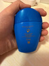 資生堂藍(lán)胖子防曬霜50ml SPF50+防曬護(hù)膚品女生日禮物七夕情人節(jié) 曬單實(shí)拍圖