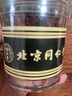 北京同仁堂胖東來野生特級(jí)一等品山茱萸棗皮無糖無核無硫磺純?nèi)庖吧鸁o籽 [藥房同售假一賠十 特級(jí)+野生+無籽山茱萸250g[共一罐] 曬單實(shí)拍圖