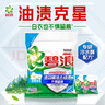 碧浪專研抗菌洗衣粉茉莉香5.1斤 潔凈除螨除菌去漬持久留香深層去污 曬單實(shí)拍圖