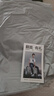 九牧王（JOEONE）【空氣循環(huán) 】牛仔褲男2025秋季新款自在輕盈透汽褲子 合體版+淺藍+TJ1EX10B323 33 碼175/84A(2.55)尺85cm 曬單實(shí)拍圖