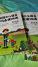 2024新版金話(huà)筒小主持人綜合能力訓練少兒播音主持與口才朗誦表演入門(mén)基礎提高強化6-14歲演講繞口令語(yǔ)言訓練教材幼兒童口才培訓書(shū) 語(yǔ)言藝術(shù)與表演訓練 提高班【7-9級】 曬單實(shí)拍圖