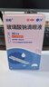 潤怡 玻璃酸鈉滴眼液0.1%*0.4ml30支裝12ml 眼藥水人工淚液 緩解眼疲勞眼干眼澀 不含防腐劑 佩戴隱形可用 曬單實拍圖