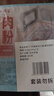 廣州酒家利口福 豬肉腸粉185g*3盒 9條 方便速凍拉腸 懶人兒童早餐 廣式茶點(diǎn)早點(diǎn) 曬單實(shí)拍圖