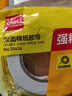 得力（deli）高粘棉紙雙面膠帶 9mm*10y 學生文具 開學必備學習用品 白色小卷芯2卷湊單 辦公用品 30434 曬單實拍圖