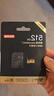 京東京造256G麒麟Lite讀速高達(dá)150MB/S 高性能系列TF(MicroSD)存儲卡U3 C10 A2 V30 手機(jī)平板游戲機(jī)內(nèi)存卡 曬單實(shí)拍圖