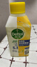 滴露（Dettol）洗衣機清洗劑250mL檸檬洗衣機深度清潔劑滾筒洗衣機清潔劑除垢 曬單實拍圖