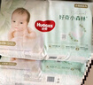 好奇（Huggies）心鉆裝小森林紙尿褲S62片(4-8kg)新生兒小號(hào)尿不濕夏季超薄 曬單實(shí)拍圖