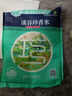 瑤珍 溪谷珍香米10斤 貓牙米 香米 新米 長(zhǎng)粒香米  大米 原生態(tài) 真空 曬單實(shí)拍圖