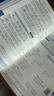 【學科自選】中學教材全解八年級上冊語文數(shù)學英語物理生物歷史道德地理全版本可選配套八年級上冊教材解讀同步輔導書 語文【人教版】2025秋 八年級上冊 曬單實拍圖