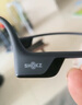 韶音（SHOKZ）OpenRun Pro 2骨傳導(dǎo)藍牙耳機開放式耳機藍牙不入耳藍牙耳機運動跑步國家補貼S820 砂石黑 曬單實拍圖