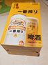 麒麟（Kirin）一番榨 黃啤酒 500ml*15聽(tīng) 整箱裝 曬單實(shí)拍圖