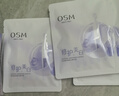 歐詩(shī)漫（OSM）舒顏修白次拋精華曬后美白提亮安心小白管化妝品生日禮物女30支 曬單實(shí)拍圖