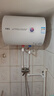 萬家樂 【租房小體積系列】電熱水器【政府補貼】儲水式速熱40升H111BS家用衛(wèi)生間租房洗50/60/80L 40L 2200W 租房小體積系列 曬單實拍圖