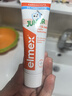 ELMEX艾美適兒童牙膏含氟防蛀6-12歲換牙期少兒牙膏 50ml*2支裝套裝 曬單實拍圖