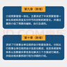 政府會(huì )計準則實(shí)務(wù)及案例解析立信會(huì )計出版社 政府會(huì )計準則制度培訓用書(shū)行政事業(yè)單位會(huì )計科目報表解釋 曬單實(shí)拍圖