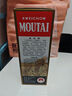 茅臺(tái)（MOUTAI）貴州飛天茅臺(tái) 醬香白酒53度500ml/瓶 海外版 曬單實(shí)拍圖