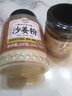 灣琴河沙姜粉200g 純沙姜磨粉 鹽焗雞調(diào)料沙姜雞調(diào)料粉香料腌料 曬單實拍圖