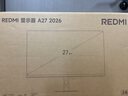 小米（MI）REDMI 27英寸顯示器 144Hz 300nits亮度 專業(yè)級(jí)色準(zhǔn) 低藍(lán)光愛眼電腦辦公顯示器顯示屏 A27 2026款 曬單實(shí)拍圖