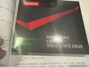 聯(lián)想（Lenovo）1TB SSD固態(tài)硬盤m.2接口(NVMe協(xié)議)SL700拯救者PCIe3.0 臺式機筆記本通用 曬單實拍圖