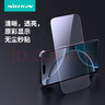 耐爾金 適用蘋(píng)果iPhone16Pro鋼化膜無(wú)黑邊 高清防摔防指紋防刮鋼化玻璃膜手機保護貼膜 H+Pro 曬單實(shí)拍圖