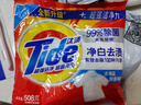 汰漬凈白去漬洗衣粉508g非皂粉持久留香深層去污家庭裝 曬單實拍圖