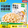 窩小芽嬰幼兒小饅頭奶香味 寶寶零食 嬰幼兒餅干奶豆無(wú)添加蔗糖80g 8M+ 曬單實(shí)拍圖