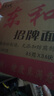 滿姨牌東和方便面炒面拌面營(yíng)養(yǎng)早餐港式招牌面禮盒裝新鮮日期 6斤大分量-原味 曬單實(shí)拍圖
